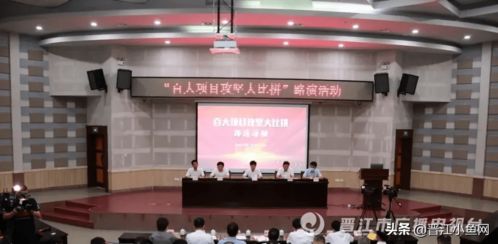来了 晋江上半年成绩单