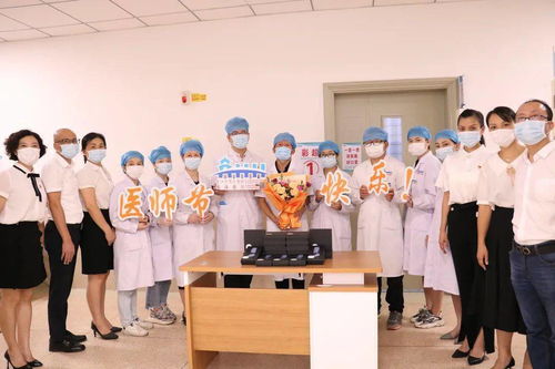 晋江市第二医院医共体开展医师节慰问活动
