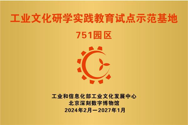 喜讯!晋江再添一家!|厦门|博士后|工作站|福建省|晋江.