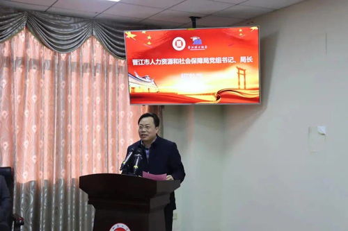 创晋江 拼未来 在晋专家共议两会 为晋江发展贡献 博士智慧