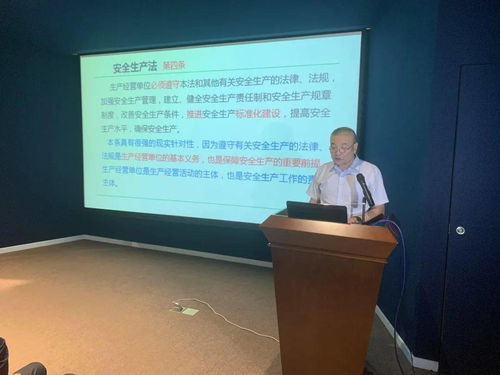 晋江市举办印刷行业安全生产工作培训部署会
