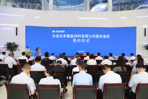 淄博打造全国氢能产业高地