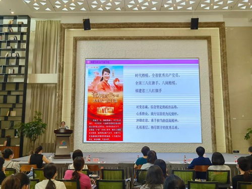 头雁领航 群雁高飞 晋江市举办2021年推动农村女性进村 两委 靶向培训暨妇联执委学习贯彻孙丽美先进事迹分享会