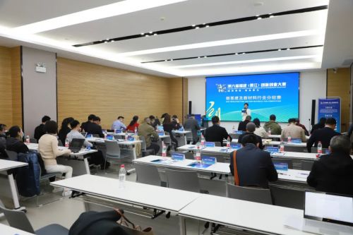 20个高质量创新创业项目齐聚武汉