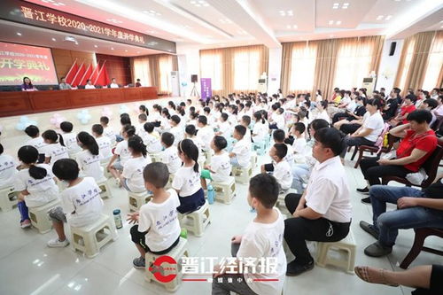 与清华联手 晋江学校今日开学 师资八成以上为研究生