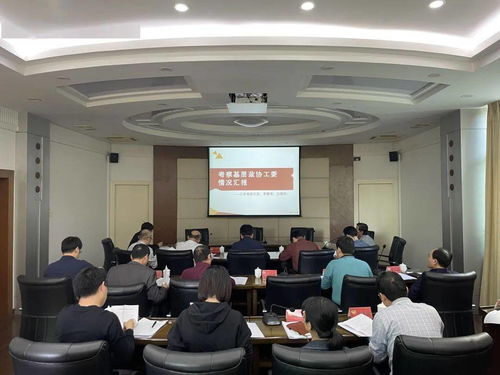 市政协召开第六十四次主席会议