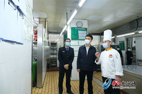 晋江市政协领导到梅岭街道检查安全生产及食品安全工作