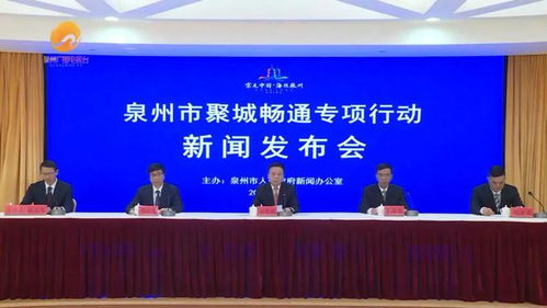 最新官宣 晋江隧道即将开建