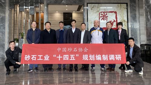 胡幼奕会长一行到浙矿重工考察交流