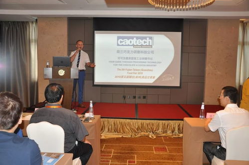 动态 中国国际食品工艺技术对接会暨晋江市第十期高新技术产业化对接会成功举办