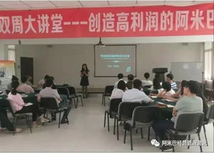 向心力 阿米巴经营助力健民集团迈向寡头之路