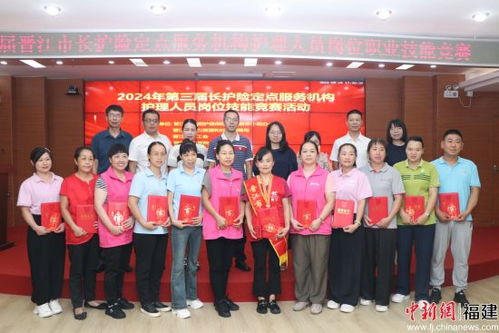 晋江 以护理人员职业技能竞赛为媒 致力打造高质量护理队伍