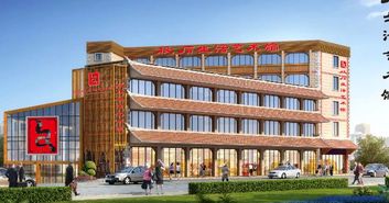 旧厂房变身酒店 文创园 效果图首度曝光