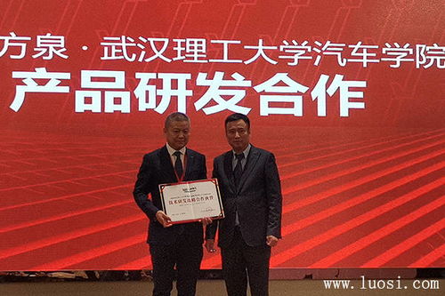 稳中取胜,链接未来 以勒 方泉 举办2020秋季品牌升级发布暨招商大会