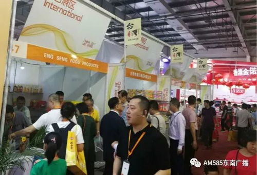 天下食品汇晋江 第二届两岸 食交会 开幕