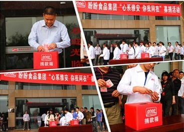 江门市综合门户网站