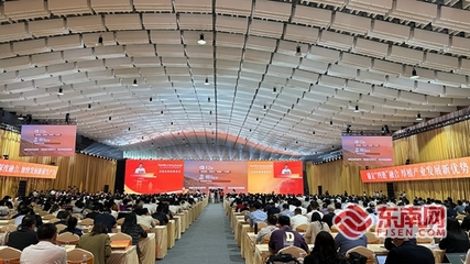 第三届全国博士后创新创业大赛在泉州晋江启动