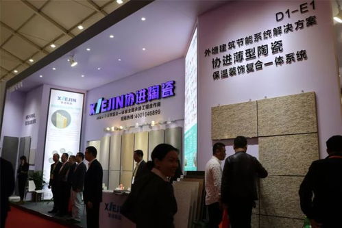 晋江家博会首日人气旺，速览福建瓷砖嬗变史与博士后助力