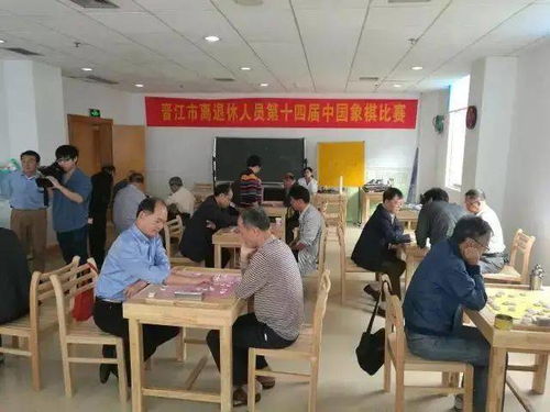 共享金色岁月 晋江市老年文化艺术节与博士后群体的非凡对话