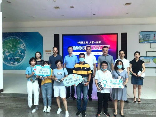 晋江市2020年全国科普日主场活动精彩启幕