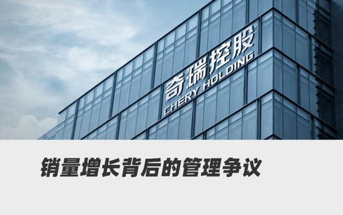 3个人干5个人活,拿4个人工资,奇瑞的好消息背后,满眼尴尬