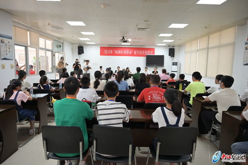 民间慈善助力研学营 文学大咖 把脉 晋江学员