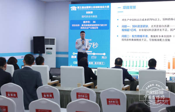 以智能技术赋能养殖业升级 晋江博士后的创新实践与未来展望